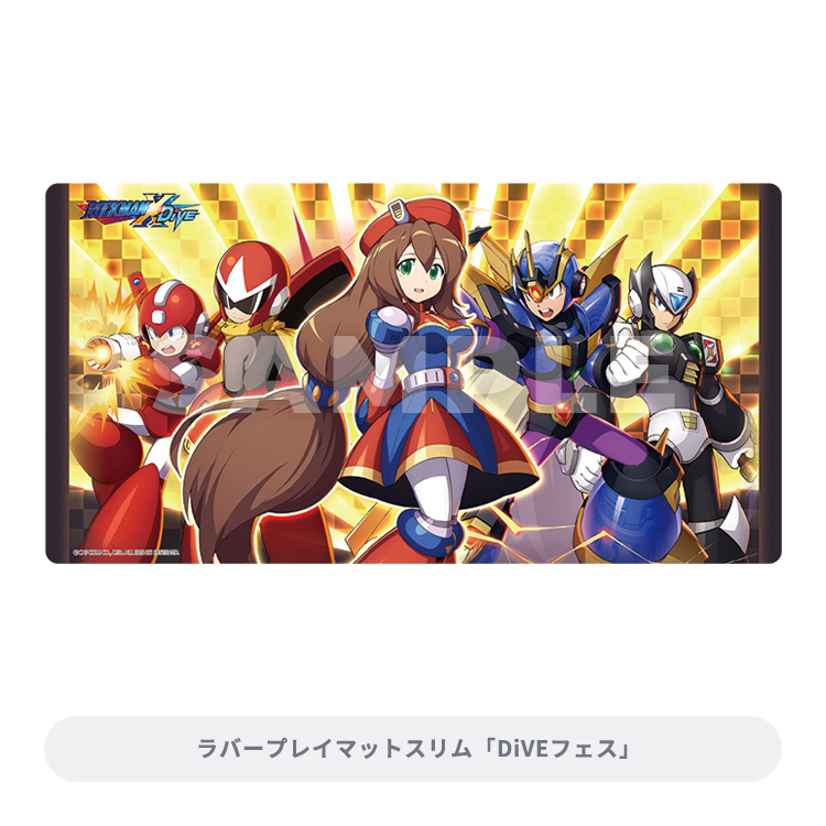 ブロッコリートレカアイテムくじEX ｢ロックマンX DiVE｣｜ブロッコリー