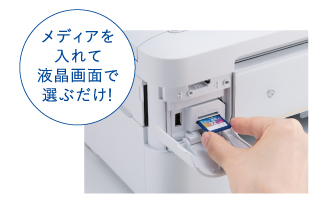 ダイレクトプリント - 特長 | DCP-J968N | インクジェットプリンター