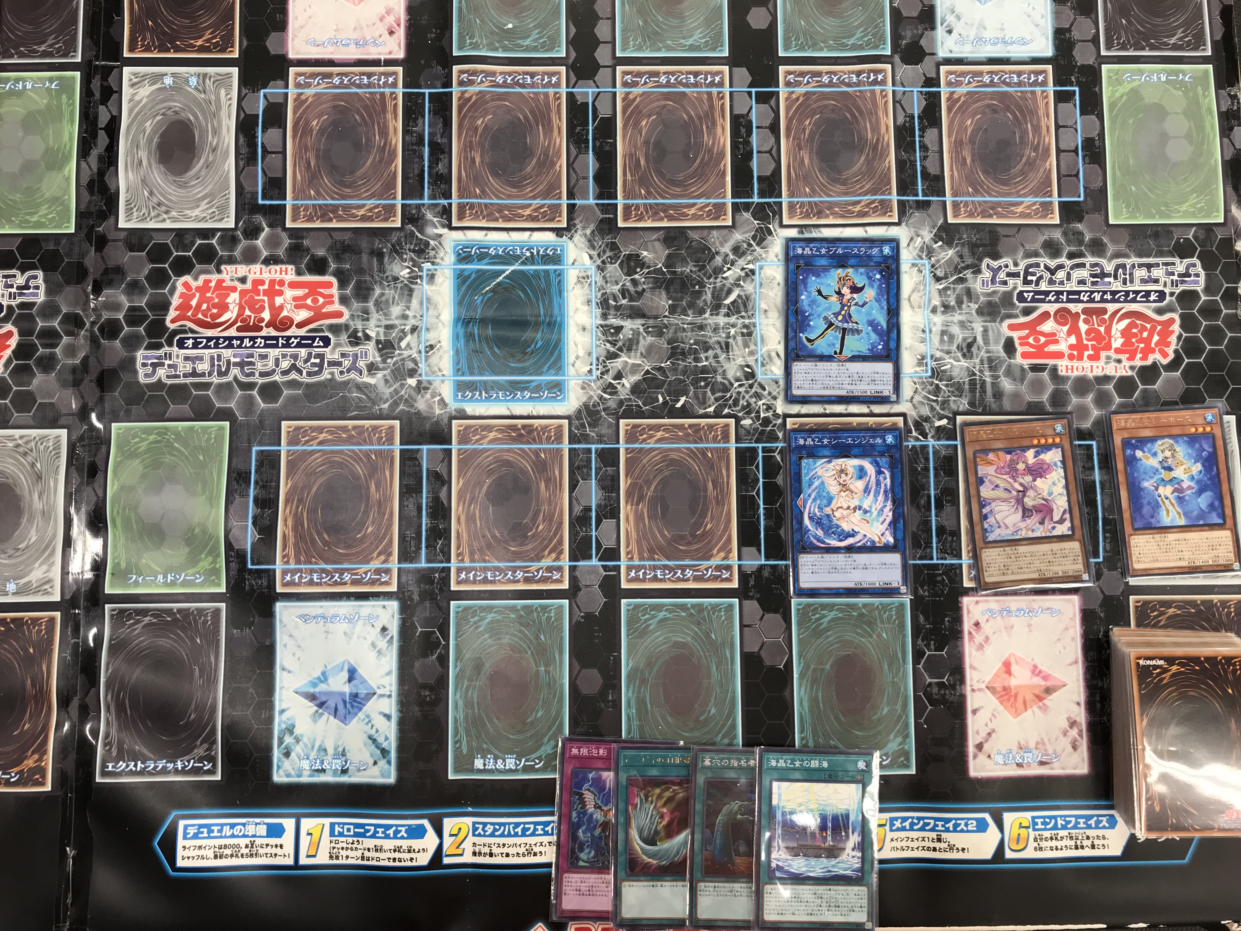 ☆カードラボ 遊戯王デッキ研究ラボ『海晶乙女-マリンセス-』デッキ