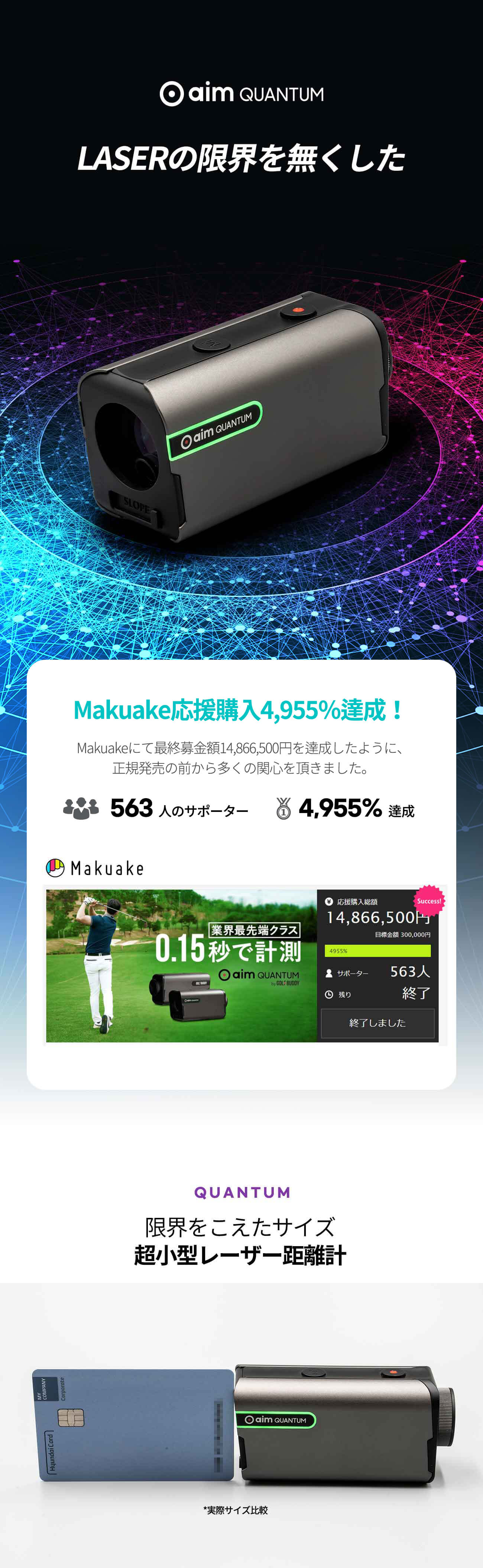 GOLFBUDDY Japan （ゴルフバディージャパン）日本公式サイト