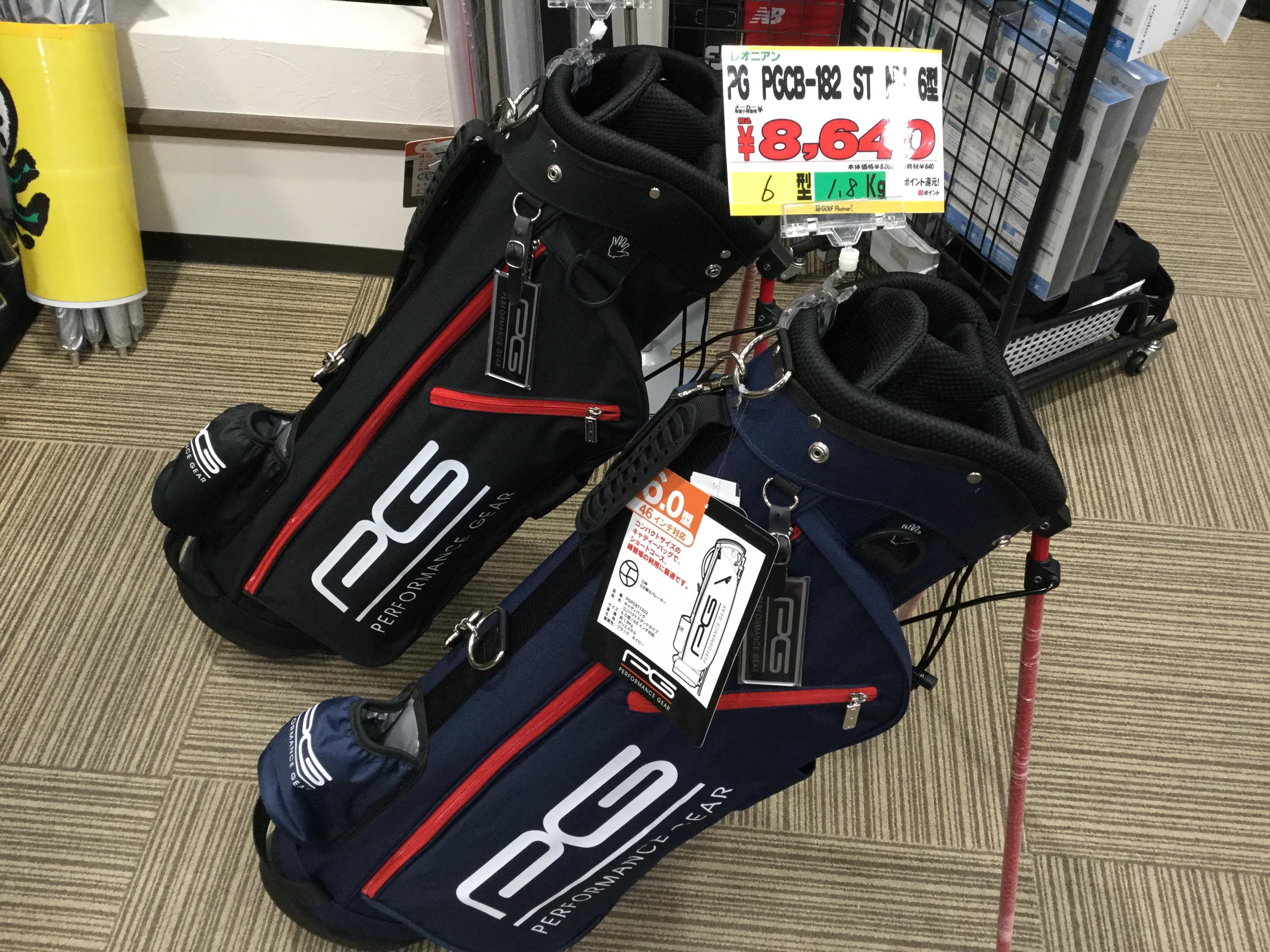 おすすめキャディバックのご紹介!(^^)!｜丸山ゴルフ店｜ゴルフのこと