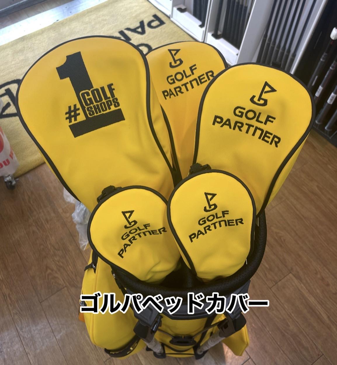 オリジナルキャディーバッグ｜横浜青葉台店｜ゴルフのことなら東京大阪