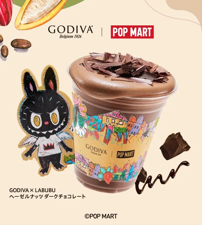 ショコリキサー,カカオフルーツジュース｜ドリンク｜GODIVA