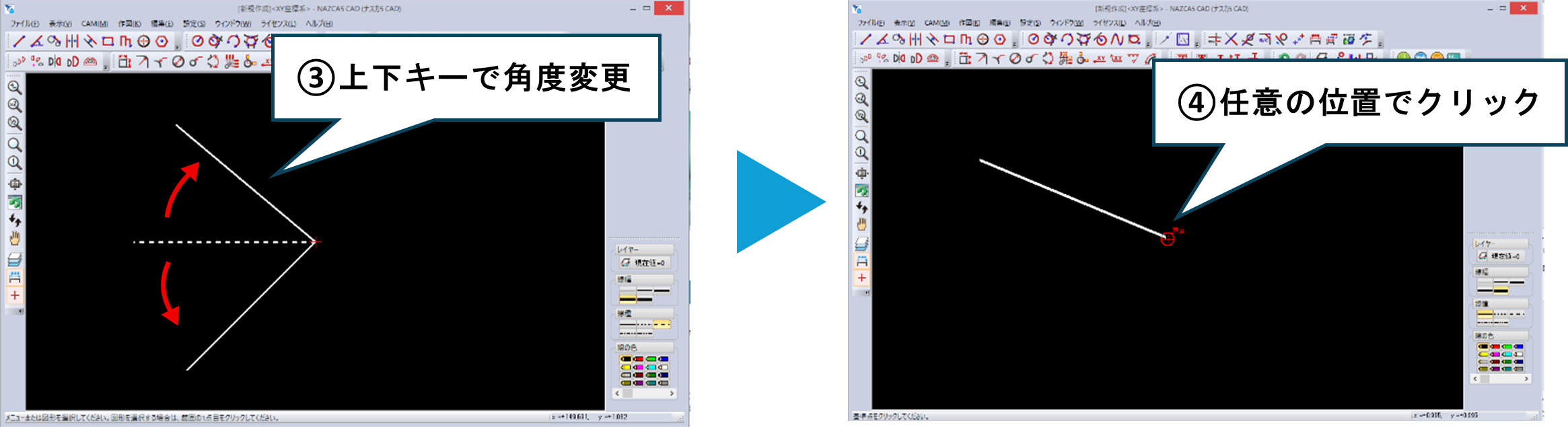 図形操作がより快適に！NAZCA5 CADの「コピー＆ペースト機能」をご紹介
