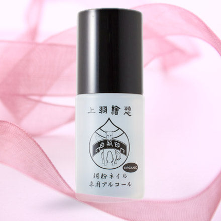 胡粉ネイル 専用除去液 オーガニックタイプ – 京都の老舗／日本画用
