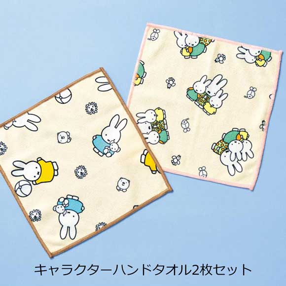 キャラクターハンドタオル2枚セット｜子供（キッズ）・玩具・ホビー
