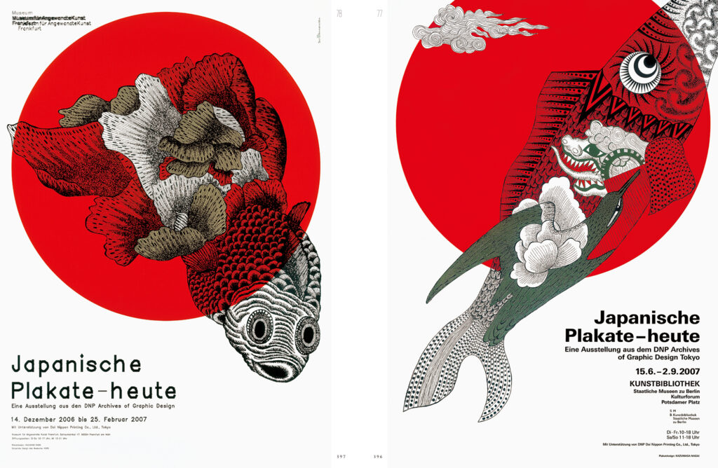 特装版】永井一正作品集『LIFE 』 | 芸術新聞社公式サイト