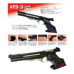 買取1,000円】｜マルゼン APS-3専用 アナトミカルウッドグリップ(右手