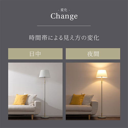 フロアライト ファブリックシェード 照明 ライト スタンドライト