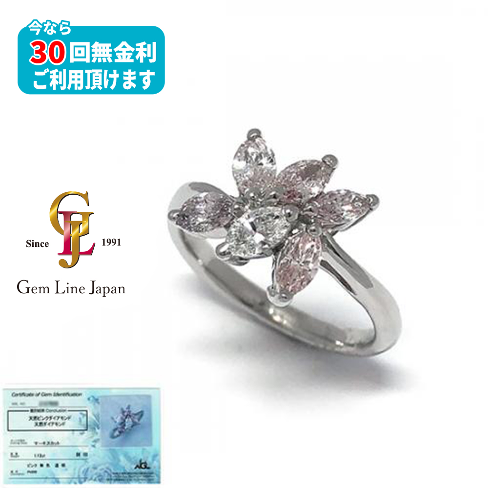 ジェムラインジャパン - 公式サイト - / NGLカード鑑別書付 ピンク