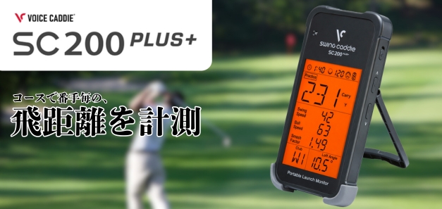 ジオテックゴルフ公式通販サイト / クラブ振動数計V-3(ネジ締め式)