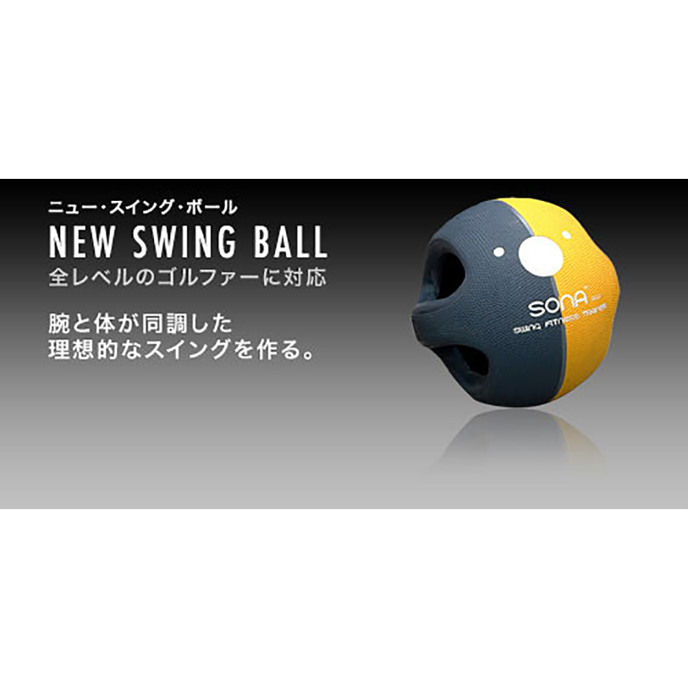 ジオテックゴルフ公式通販サイト / ソナ ニュー スイングボール (SONA