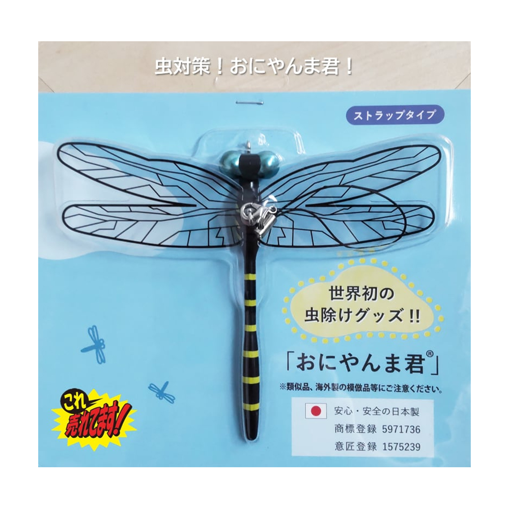 ジオテックゴルフ公式通販サイト / おにやんま君ストラップタイプ