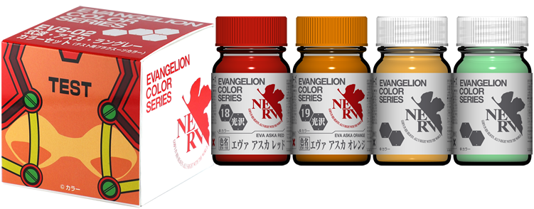 ガイアノーツ - エヴァンゲリオンカラー第5弾