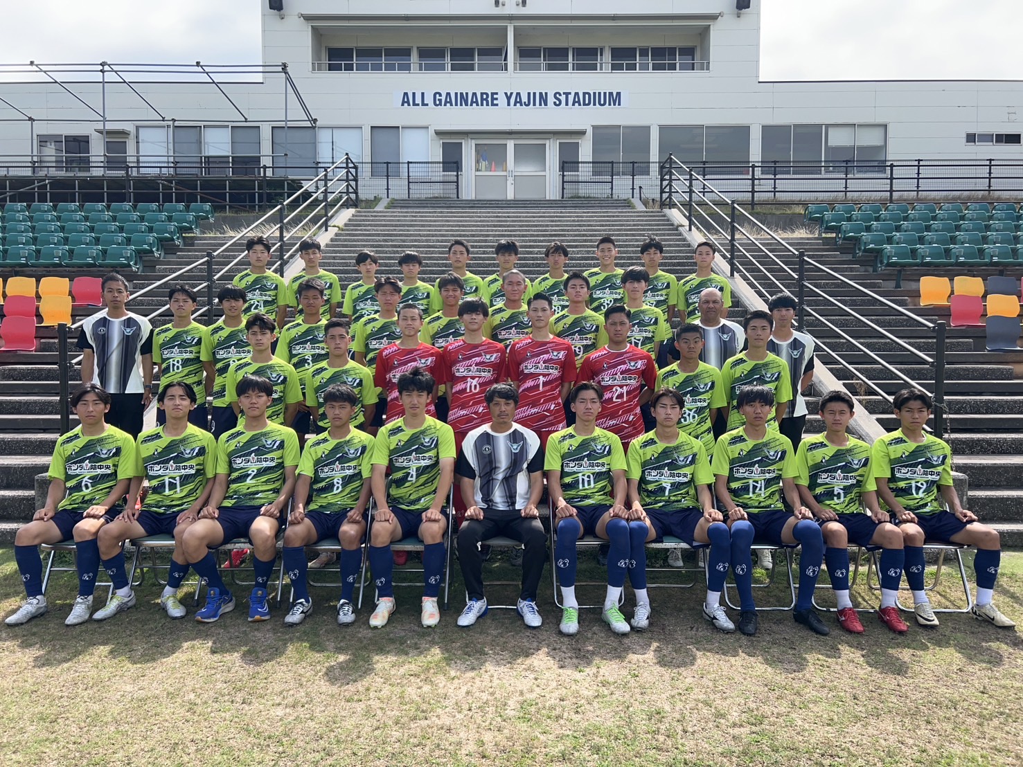 ガイナーレ鳥取U-18 | ガイナーレ鳥取