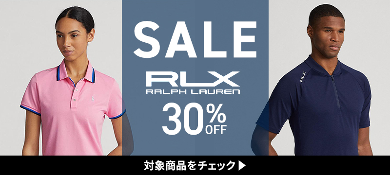 RLX RALPH LAUREN（ゴルフ）｜【正規販売店】カバン・小物の専門店の