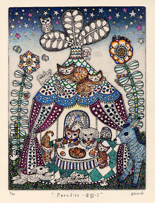 くまあやこ 「Paradise」I - Maya Store Maya Store