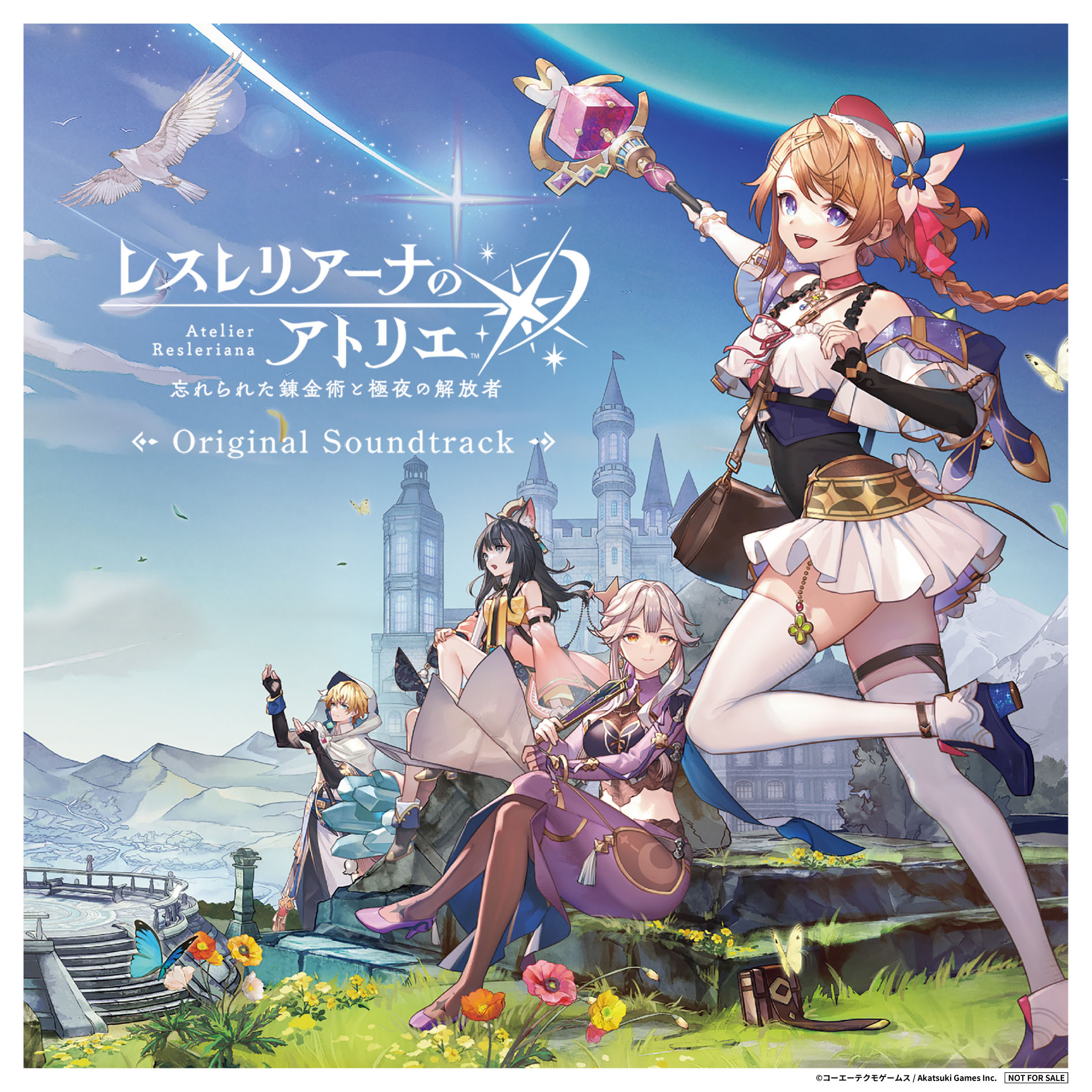 レスレリアーナのアトリエ ～忘れられた錬金術と極夜の解放者