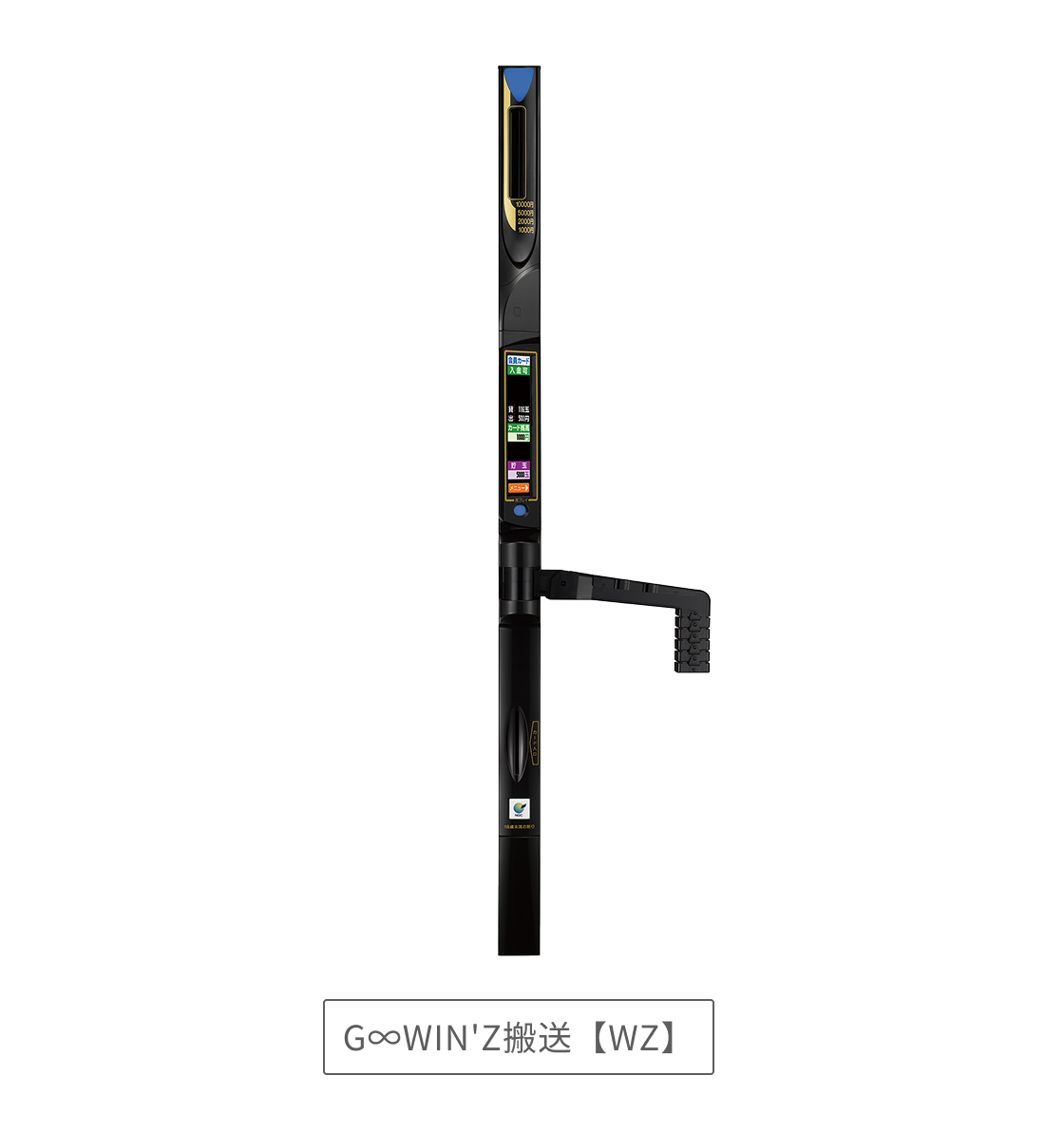 G∞WIN'Z（ジーウインズ） | 日本ゲームカード株式会社