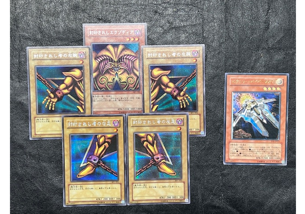 官公庁オークションに『遊戯王OCG』エクゾディア一式が出品。何故か