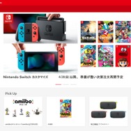 マイニンテンドーストア」のカスタマイズスイッチ本体、次は4月28日