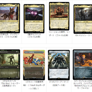 Fallout』の仲間たちが4人対戦を楽しめる統率者デッキで登場！ハイ