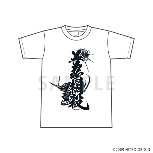 装甲悪鬼村正」ゲマくじ | ゲーマーズ