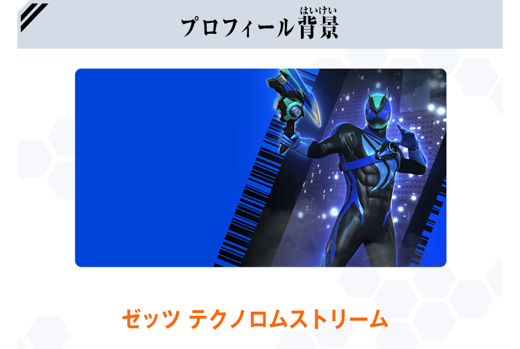 サクセンフェイズ最速体験キャンペーン - イベント ｜ 仮面ライダー