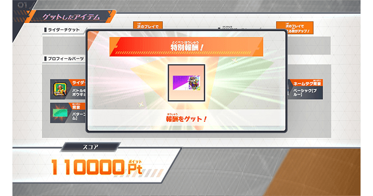 互いを想う気持ち” ショウマ プレゼントキャンペーン - イベント