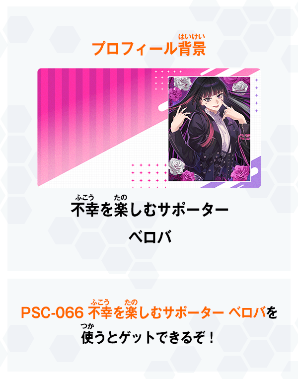 ヴァレンタインゲットキャンペーン - イベント ｜ 仮面ライダーバトル