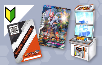 互いを想う気持ち” ショウマ プレゼントキャンペーン - イベント