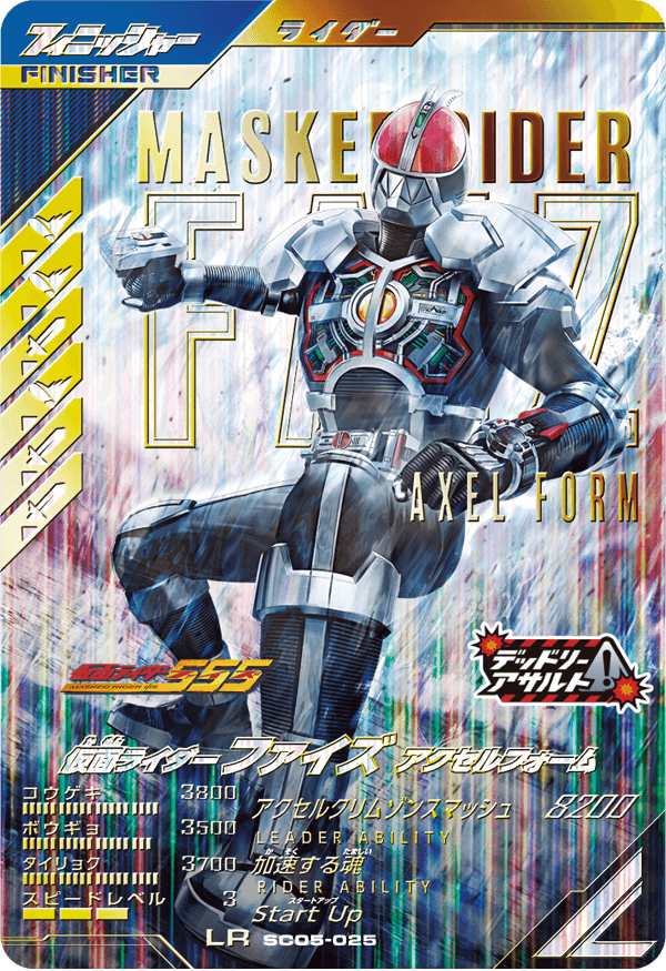 シンクロ神話5章 レジェンドレアカード紹介 - ニュース ｜ 仮面