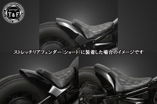 有限会社ガレージT&F / ドラッグスター400 シングルシート(ダイヤ