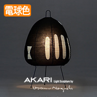 イサム・ノグチ AKARI 1AB スタンドライト【正規品】｜照明の