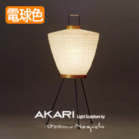 イサム・ノグチ AKARI 5A 提灯 スタンドライト【正規品】｜照明の