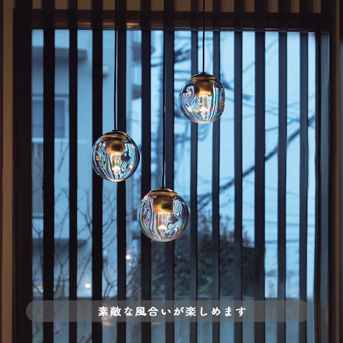 kirameki 虹色ラスター ガラスペンダントライト・ダクトレール用｜照明