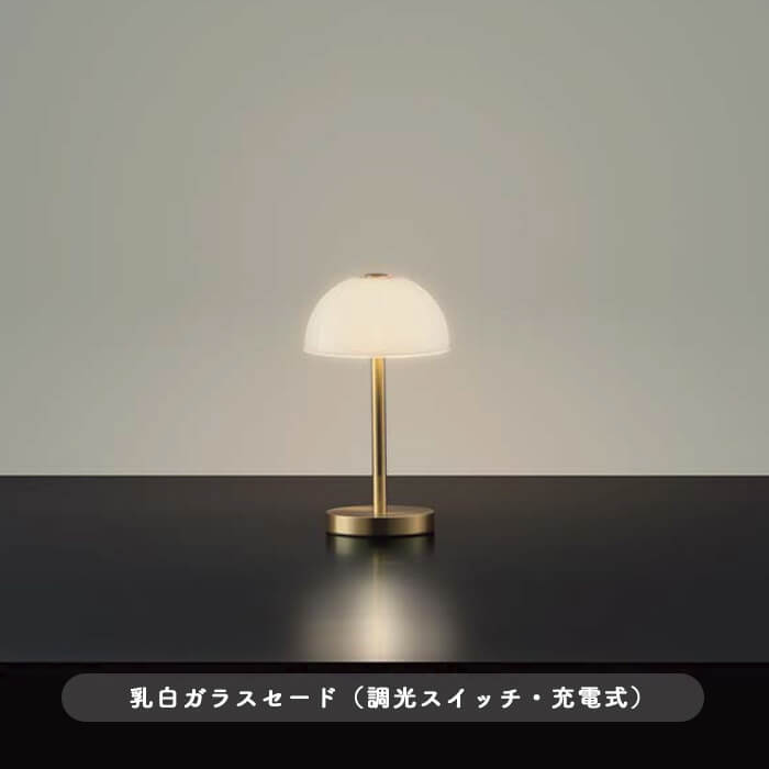 新品未使用】ケック スタンドライト 陶器 間接照明 新品未使用】ケック