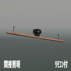 Swing duct 1100・ブラック｜ダクトレール｜照明のライティング