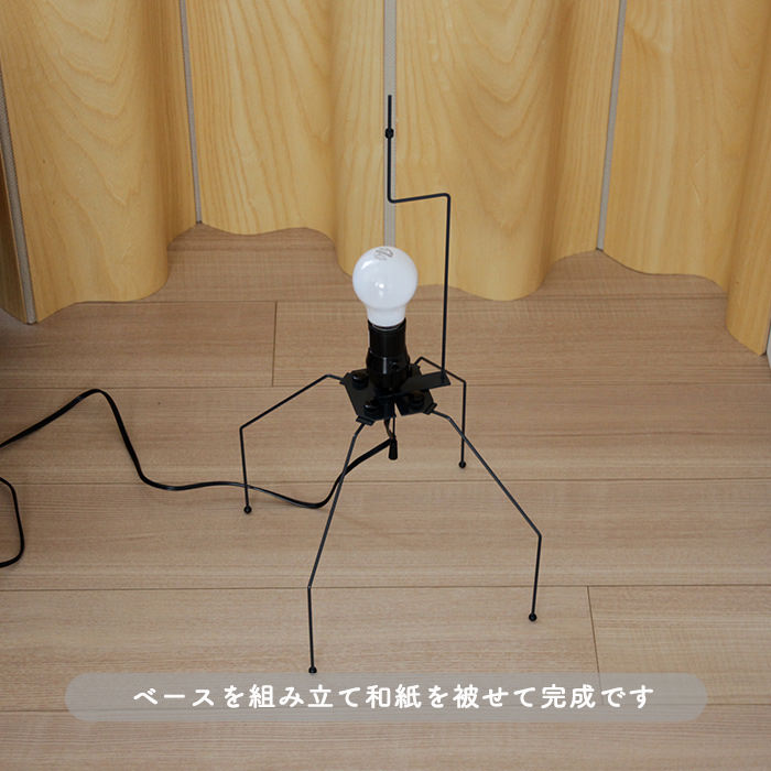 イサム・ノグチ AKARI UF1-XN スタンドライト【正規品】｜照明の