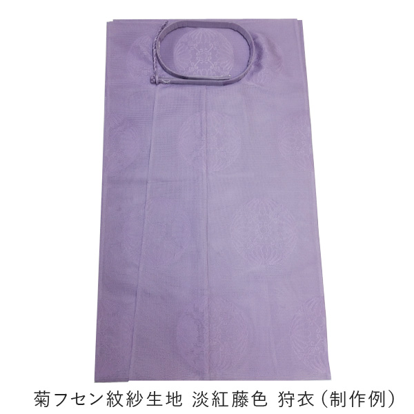 夏用紗生地 狩衣 - 雅楽装束の格安通販【雅房】