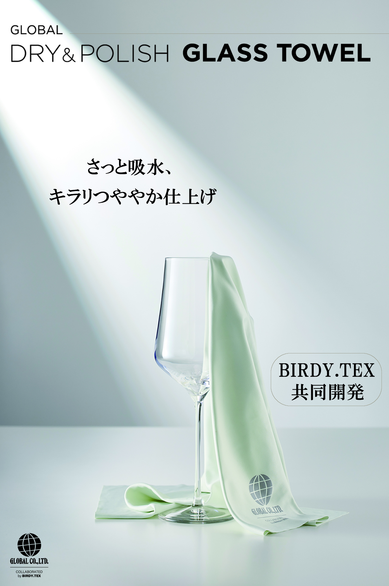 オンラインショップ