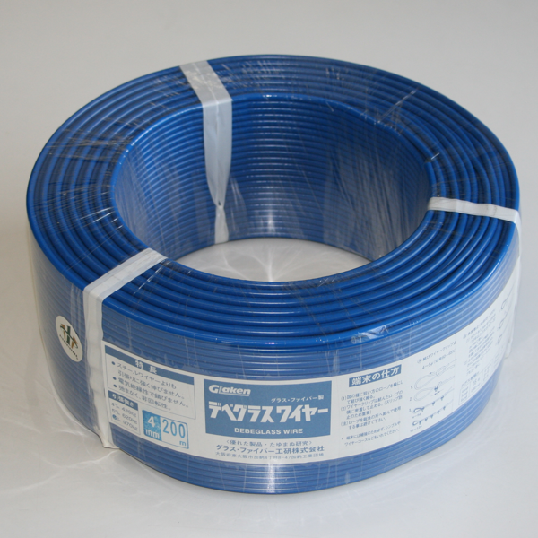 デベグラスワイヤー | 商品一覧 | グラス・ファイバー工研【メーカー