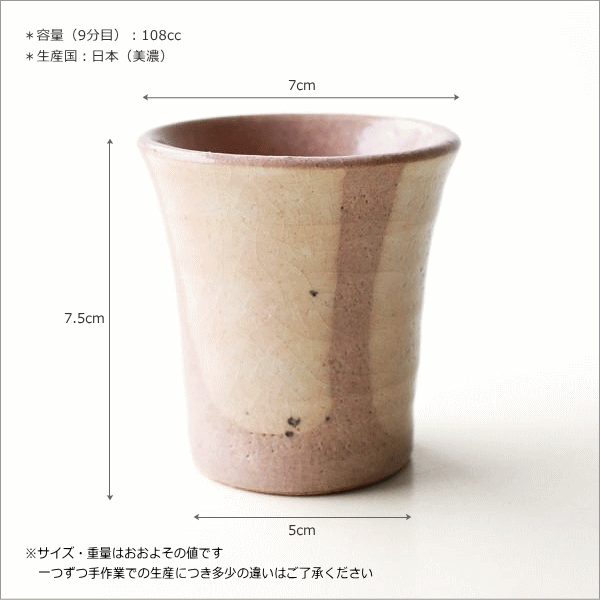 湯のみ5客セット 湯呑み茶碗 来客用 ミニカップ5個セット [kyt3614