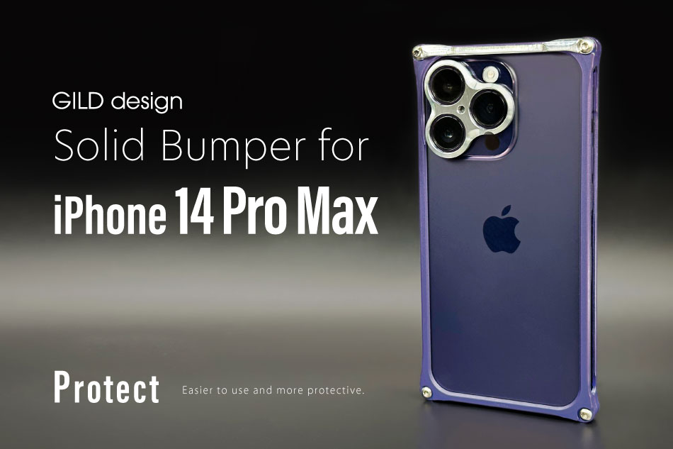 GILD design Solid bumper for iPhone 14 Pro Max