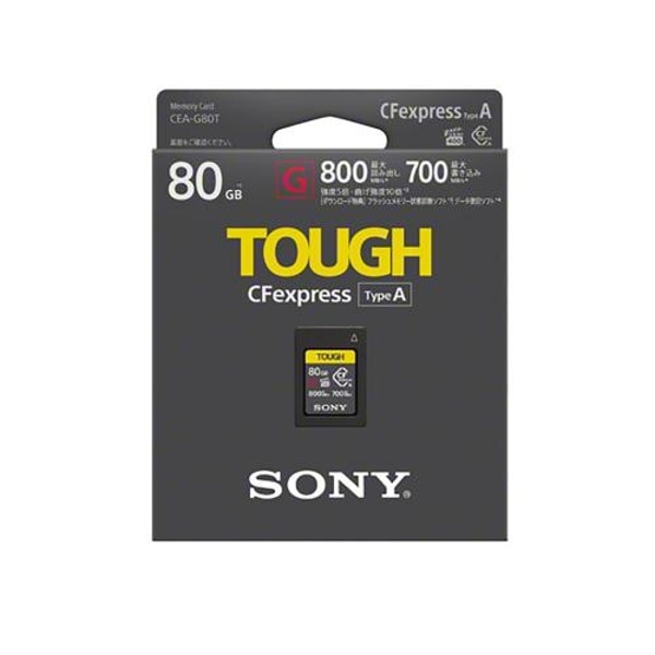 SONY(ソニー) CEA-Gシリーズ CFexpress Type A メモリーカード 80GB