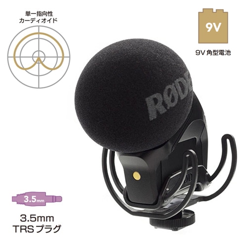 Canon(キヤノン) DM-E100 ステレオマイクロホン 4474C001(DM-E100