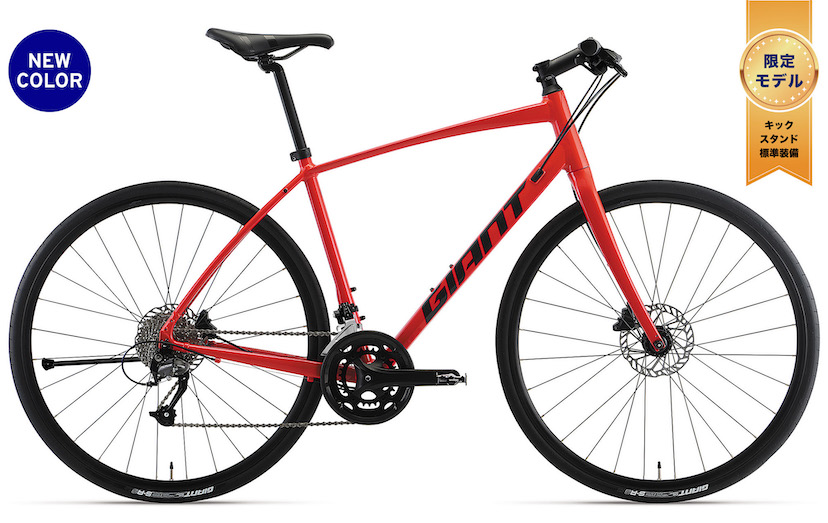 2023 GIANT Bicycles | ESCAPE RX 3 LTD