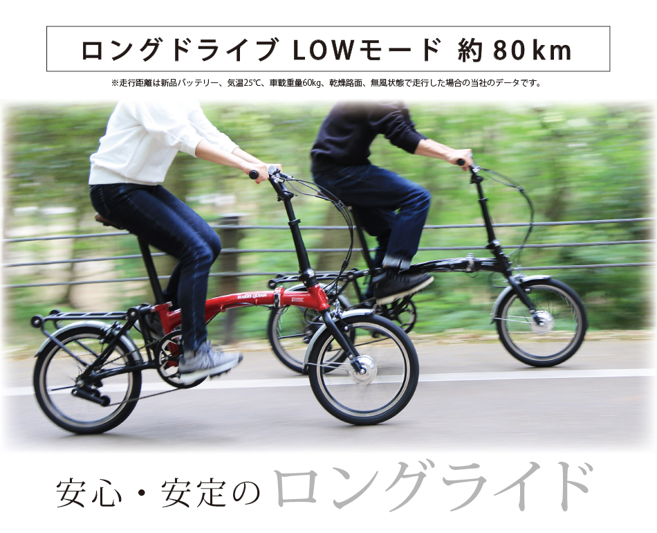 Harry Quinn PORTABLE E-BIKE | GIC BIKE COLLECTION / ジック株式会社