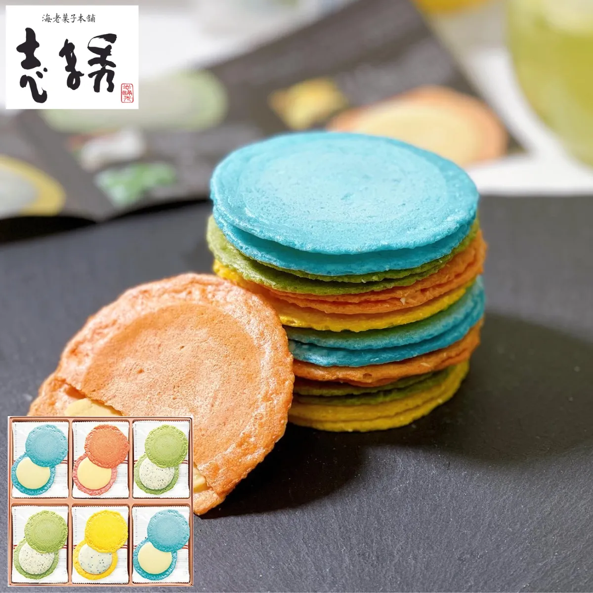 志満秀 クアトロえびチーズ QU-30 ＜お名入れ対応可＞｜ギフトプラザ