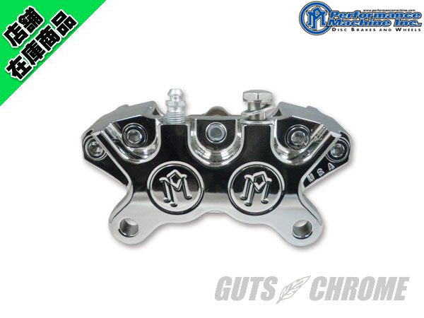 ○PM4ポッドキャリパー125×4R クローム｜ハーレーパーツの通販-GUTS CHROME